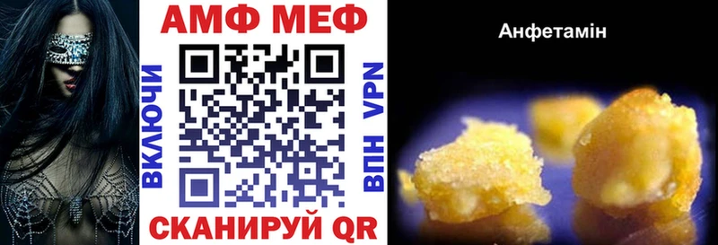 АМФЕТАМИН 98%  магазин продажи наркотиков  Белебей 