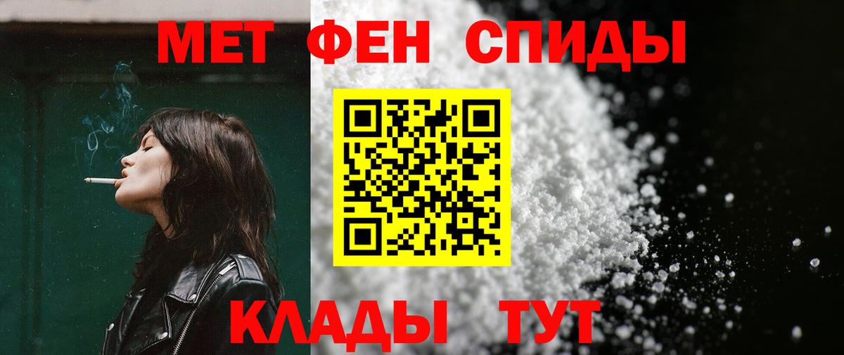 Amphetamine  АМФЕТАМИН 97%  Вход с VPN  Белебей 