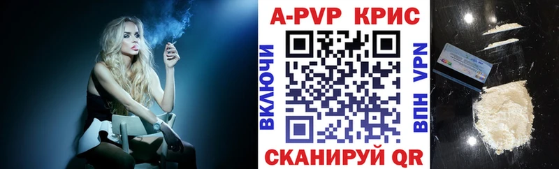 Alfa_PVP СК КРИС  мега ONION  Белебей 