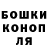 Canna-Cookies конопля Orly Pritsker