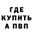 Альфа ПВП крисы CK Oleg Shauro