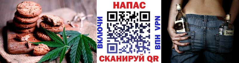 Еда ТГК конопля  Белебей 