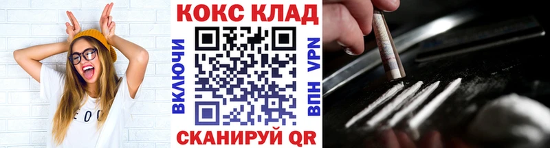 COCAIN 97%  Белебей 
