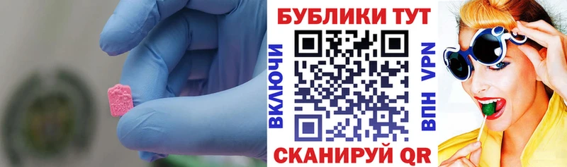 ЭКСТАЗИ бентли  где найти наркотики  Белебей 