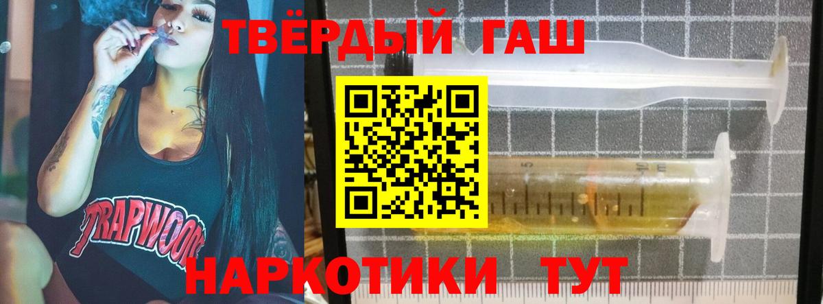 ГАШ Premium Белебей