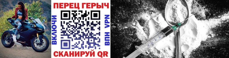 наркота  Белебей  Героин VHQ 