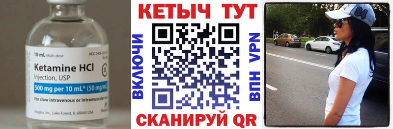 купить наркоту  гидра сайт  Кетамин ketamine  Белебей 