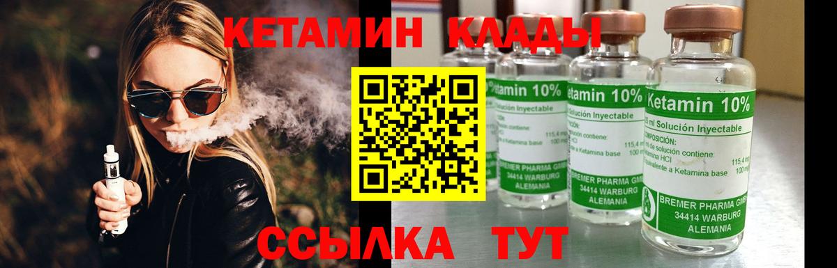 Белебей  КЕТАМИН ketamine  Вход с VPN  MEGA онион  КЕТАМИН ketamine 