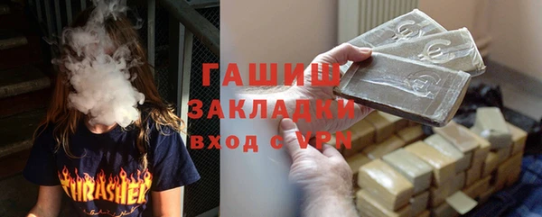 трава Алексин