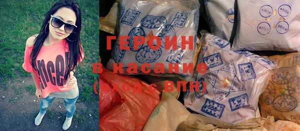 трава Алексин