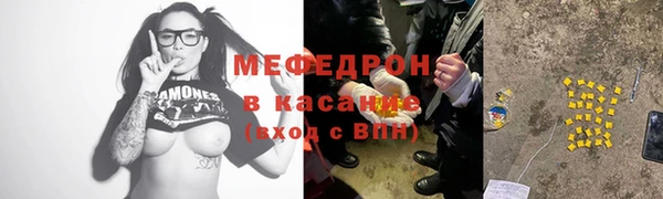 меф Алзамай