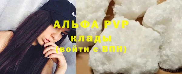 трава Алексин