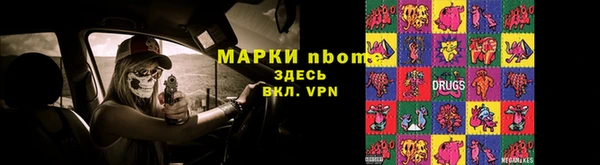 трава Алексин