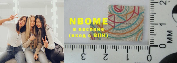трава Алексин