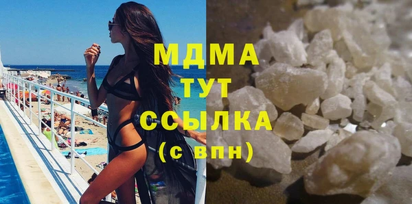 трава Алексин