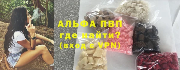 трава Алексин