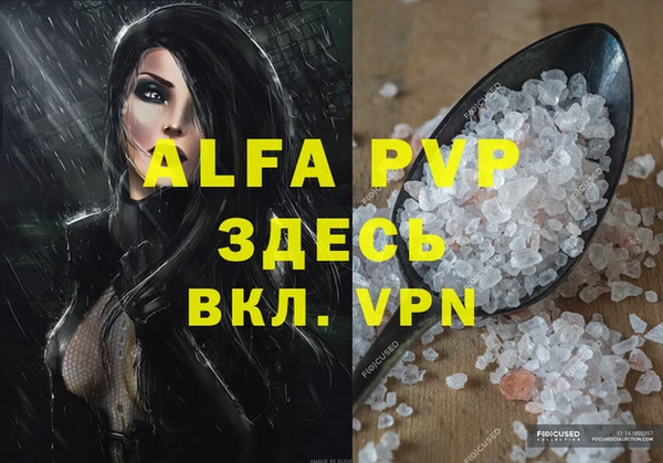 трава Алексин
