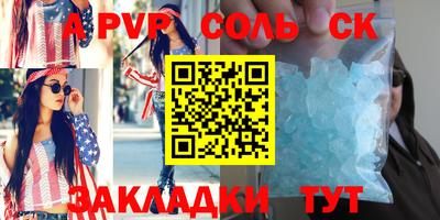 COCAINE Бугуруслан