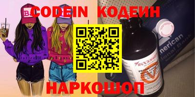 COCAINE Бугуруслан
