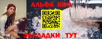 COCAINE Бугуруслан