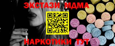 скорость Будённовск