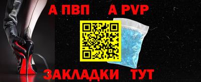 скорость Будённовск