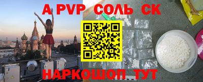 ешки Бузулук