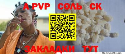 скорость Будённовск