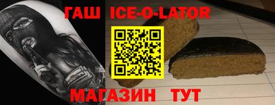 скорость Будённовск