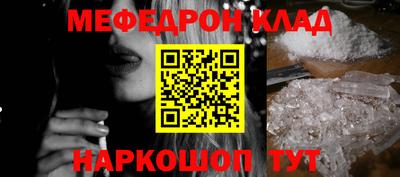COCAINE Бугуруслан