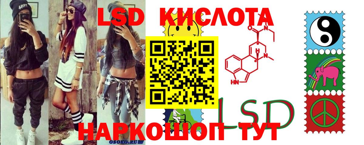 Белебей  Лсд 25 экстази кислота  ЛСД экстази ecstasy  Лсд 25 экстази  Вход с VPN 