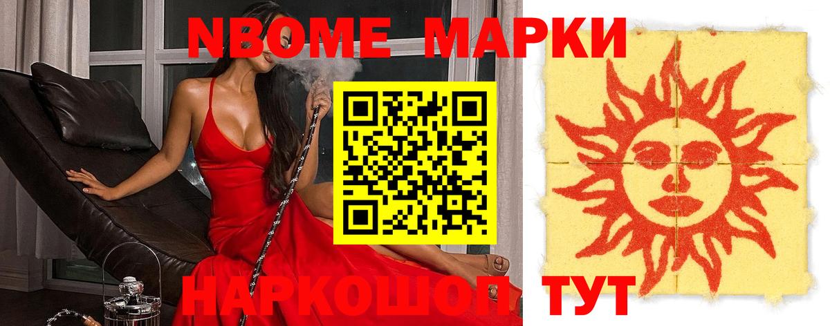 ЛСД экстази кислота Белебей
