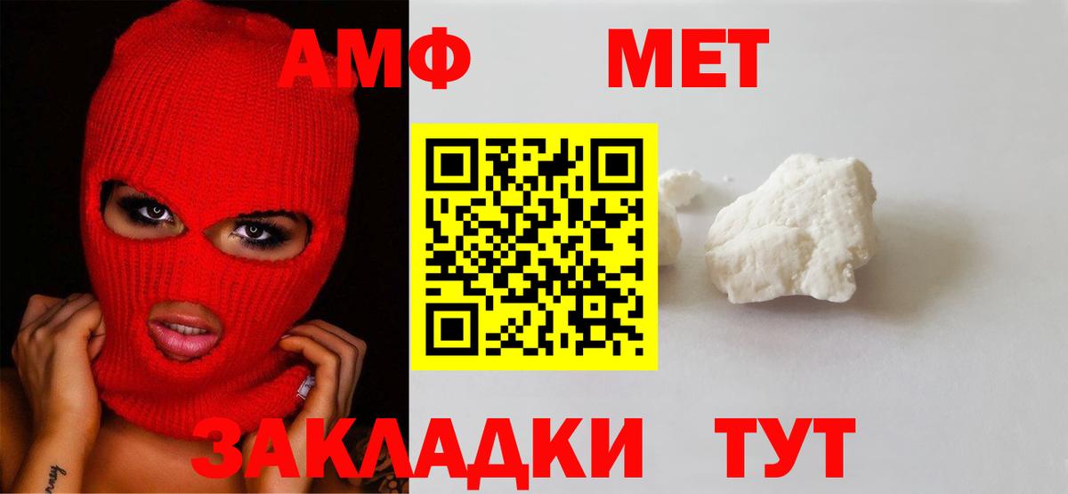 Первитин витя  Вход с VPN  Первитин  Белебей 