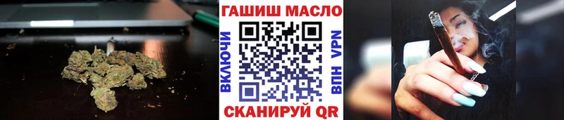 Дистиллят ТГК Wax  закладки  Белебей 