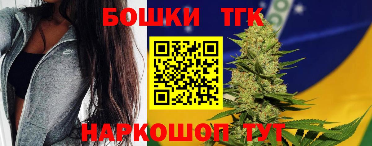 Каннабис планчик  Шишки марихуана планчик  Вход с VPN  Белебей 