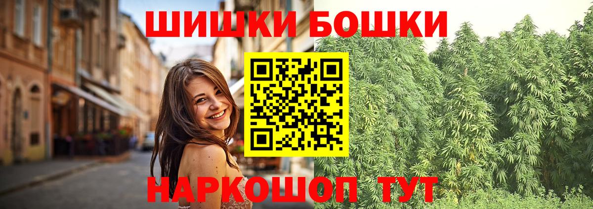 Шишки марихуана Bruce Banner Белебей